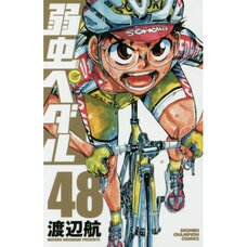 Shunsuke Imaizumi YOWAMUSHI PEDAL LIMIT BREAK Trading metal badge Skajan, Goods / Accessories