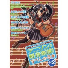 Anison ♪ Band Club! Special ☆ Band Score Vol. 2