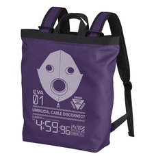 Evangelion Activity Limit Purple 2-Way Backpack