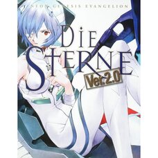 Neon Genesis Evangelion Artworks: Die Sterne Ver. 2.0