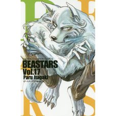 Beastars Vol. 17