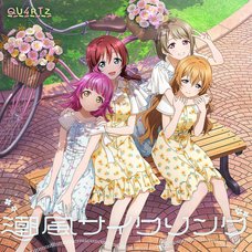 Shiokaze Cycling | Love Live! Nijigasaki High School Idol Club QU4RTZ 4th Single CD
