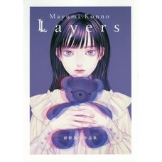 Layers: Mayumi Konno Works