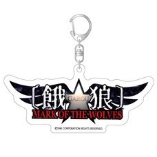 Garou: Mark of the Wolves Title Logo Acrylic Keychain