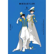 CLAMP Premium Collection Tokyo Babylon Vol. 5