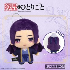 The Apothecary Diaries Plushie Jinshi