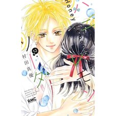 Honey Lemon Soda Vol. 13