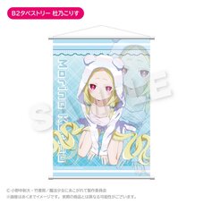 Gushing Over Magical Girls B2 Tapestry Korisu Morino