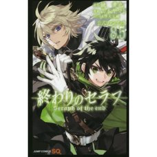 Seraph of the End 8.5 Official Fan Book