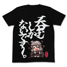 Kantai Collection -KanColle- Pola Nomu Shikanai Desu Black T-Shirt