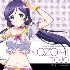 Nozomi Tojo: Violet Moon | TV Anime Love Live! Solo Live! II from μ's