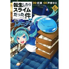 That Time I Got Reincarnated as a Slime: Ibun -Trinity in Tempest- Vol. 6