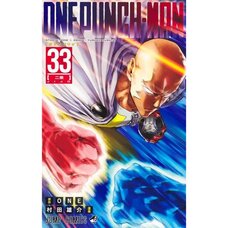 One-Punch Man Vol. 33