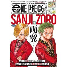 ONE PIECE magazine Vol.18