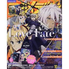 Animedia October 2017