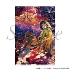 The Apothecary Diaries Tapestry 2nd Season Second Cours Key Visual