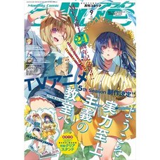 Monthly Comic Alive  September 2026