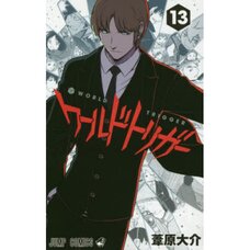 World Trigger Vol. 13