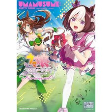 Uma Musume: Pretty Derby Comic Anthology -Forward-
