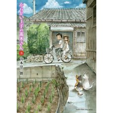 Karakai Jozu no Takagi-san Vol. 3