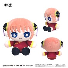 Gintama Mini Osuwari Tapinui Plushie Kagura