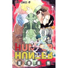Hunter x Hunter Vol. 22