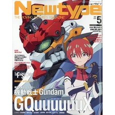 Monthly Newtype May 2025