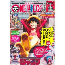 ONE PIECE magazine Vol.20