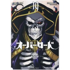Overlord Vol. 19