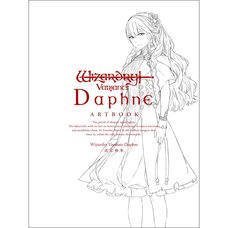 Wizardry Variants Daphne Official Design Works