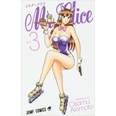 Mr. Clice Vol. 3