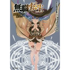 Mushoku Tensei: Isekai Ittara Honki Dasu Vol. 5
