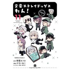 Bungo Stray Dogs Wan! Vol. 11