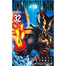 One-Punch Man Vol. 32