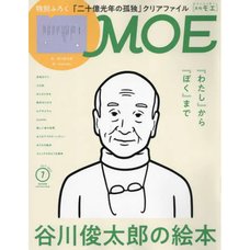 Moe July 2022