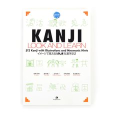 Genki Plus: Kanji Look and Learn