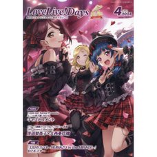 Love Live! Days April 2024