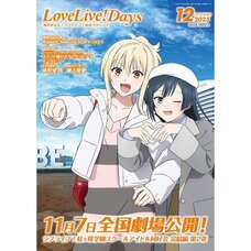 Love Live! Days December 2025