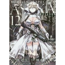 Magical Girl Spec-Ops Asuka Vol. 12