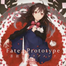 Fate Prototype Fragments of Sogin Vol.2