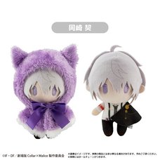 Collar x Malice the Movie -Deep Cover- Cape Tapinui Plushie Kei Okazaki