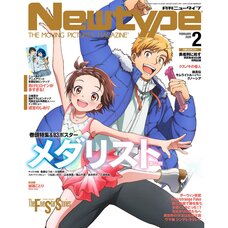 Monthly Newtype February 2026