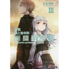 Wolf and Parchment: New Theory Spice and Wolf Vol. 3 (Light Novel)