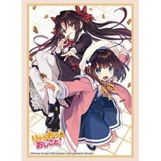 Bushiroad Sleeve Collection High-Grade Vol. 5208 GA Bunko The Ryuo's Work is Never Done! Part 4