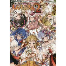 Manga De Zessho Symphogear Vol. 2: Senki Zessho Symphogear AXZ Comic Anthology
