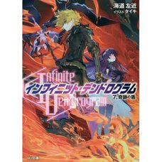 Infinite Dendrogram Vol. 7 (Light Novel)