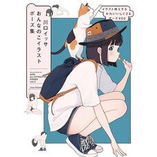 Issa Kawaguchi Girl Illustration Pose Book Japan Collection of Cute Girl Poses