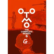 OTOMO THE COMPLETE WORKS G.....