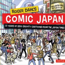 Roger Dahl’s Comic Japan Best of Zero Gravity Cartoons from the Japan Times