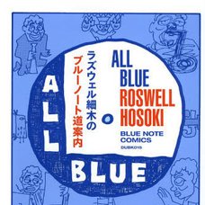Roswell Hosoki’s Blue Note Driving Directions　　　　　　　　　　　　　
